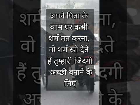 Motivational qoutes in hindi | Qoutes for success | Though on life for success | PSS 593