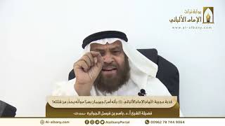 كذبة عجيبة اتّهام الإمام الألبانيّ رحمه الله بأنه أسرّ لجهيمان بسرّ! مع أنّه يحذّر من فتنته!