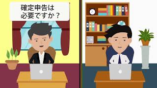 起業のクラウドソーシング『Gozal」サービス紹介動画（Crevo制作実績）