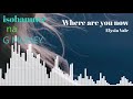 Where are you now? By Elysia Vale-isobanuye mukinyarwanda 