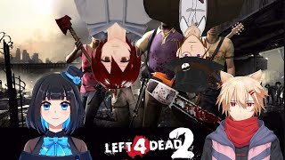 [開台] 啾菜【L4D2】對，繼續往前吧 Ft.內詳