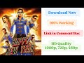 How To Download Happy New Year Movie Happy New Year Movie Download Kaise Kare