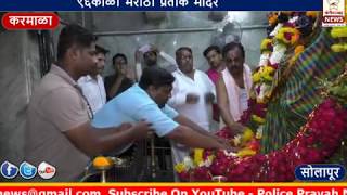 Temple video