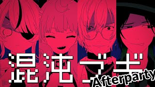 【Afterparty】 混沌ブギ ft. ABAGAADWIAB 【NIJISANJI EN | Zeal Ginjoka】