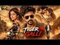 Tiger Galli HD New South Superhit Action Movie Hindi Dubbed Full HD Sathish Ninasam Bhavana Rao