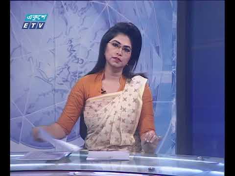 সন্ধা ০৭টার সংবাদ ১১ ১২ ২০১৭