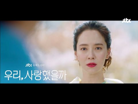 [MV] 이바다(Leebada) - Dreams (우리, 사랑했을까 OST) Was It Love OST Part 1