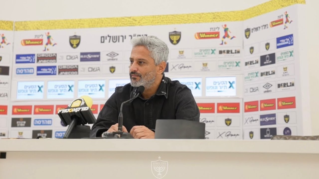 מסיבת העיתונאים בסיום המשחק מול בני סכנין | מחזור 14 | 25/26