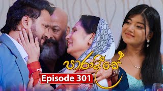 Paradeese | Episode 301 - (2025-09-25) | ITN preview image