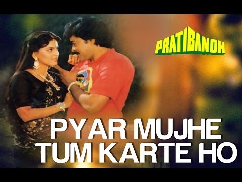 Poster pyar mujhe tum karte ho itna