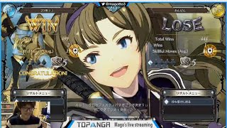 [グラブルVS]プロゲーマーマゴさん ゼタとの出会いからお別れ会まで、そしてナルメアへ