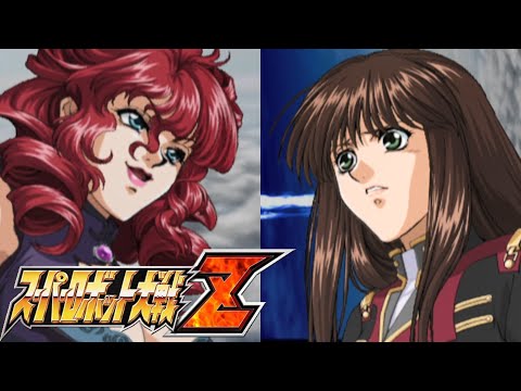 Virgola Glory vs Chaos Capra | Super Robot Wars Z