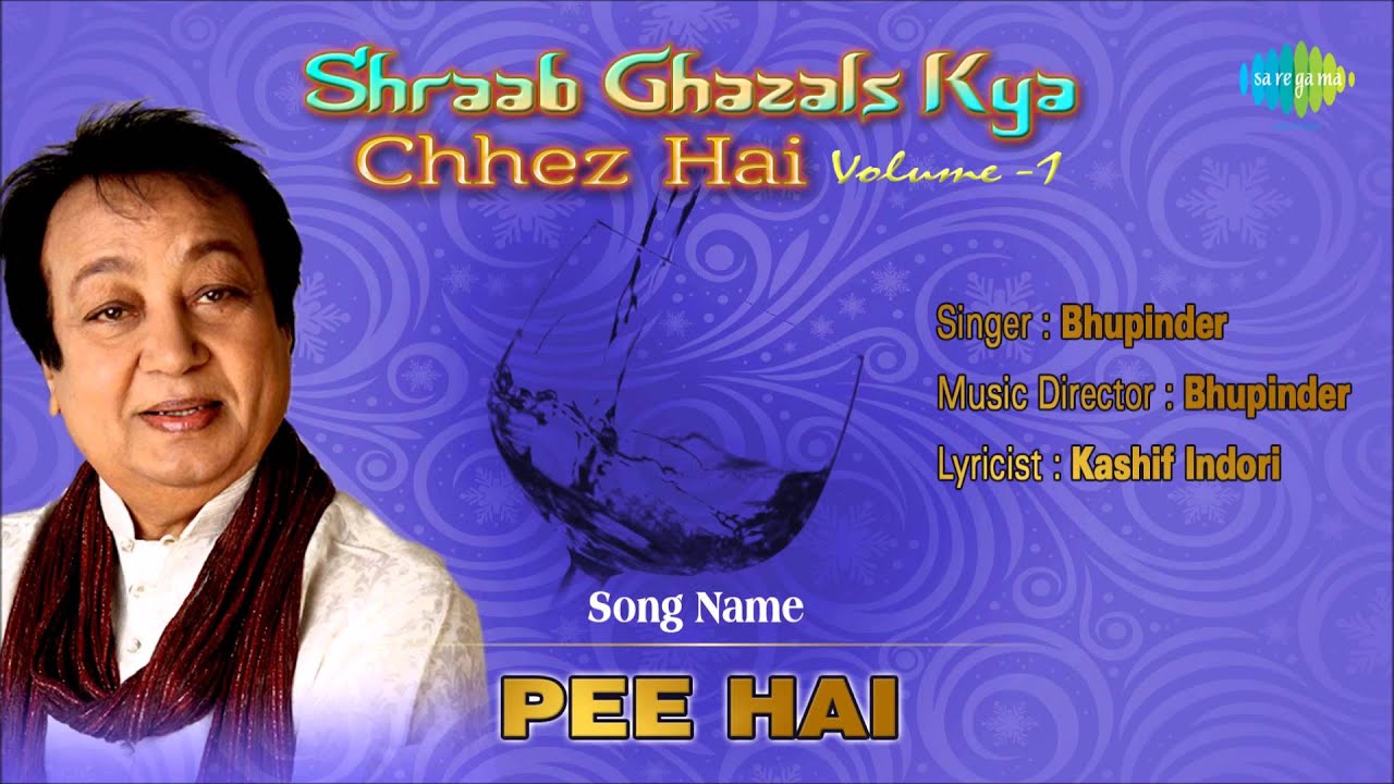 Pi Hai Sharaab, Zabt Ki Had Se Badhen Lyrics | Sharmaate Sharmaate | Bhupinder Singh