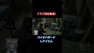 テンパりVTuberのバイオ！ #バイオハザード #ゲーム実況 #residentevil #vtuber