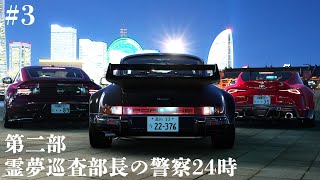【GT7】#3 峠からの来訪者 首都高最速の男再び【ゆっくり実況】