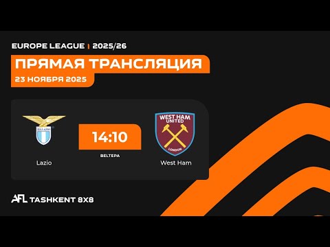 AFL Europe League 2025-2026 2-tur Lazio-West Ham