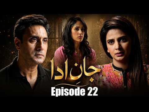 Jan E Ada Pakistani Drama