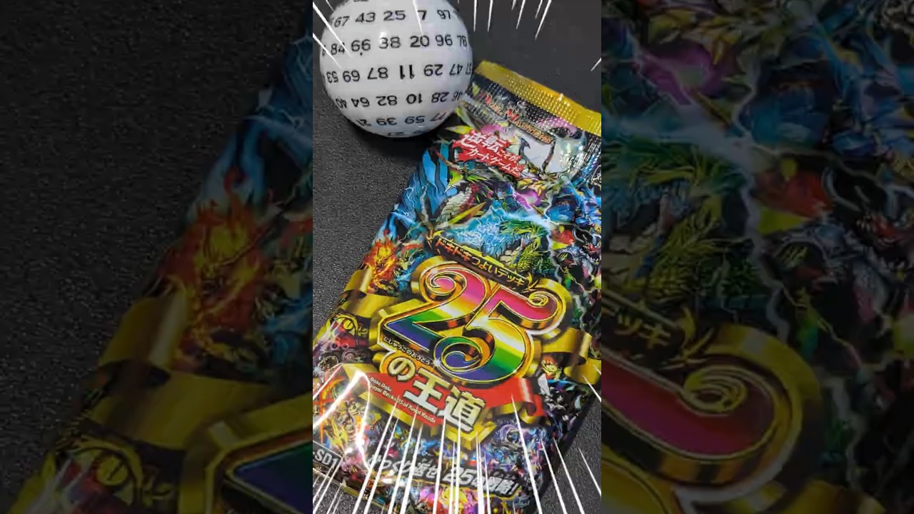 【デュエマ】ドキドキつよいデッキ、1d100秒解説！！ #1d100