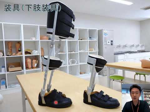 3-義肢装具室@実習室紹介-奈良学園大学保健医療学部リハビリテーション学科