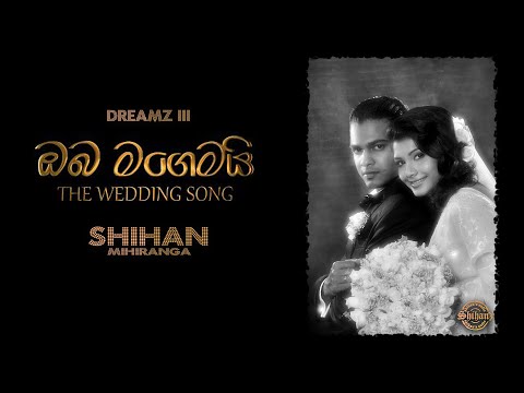 Shihan Mihiranga - Oba Magemai (ඔබ මගෙමයි) | Official Audio