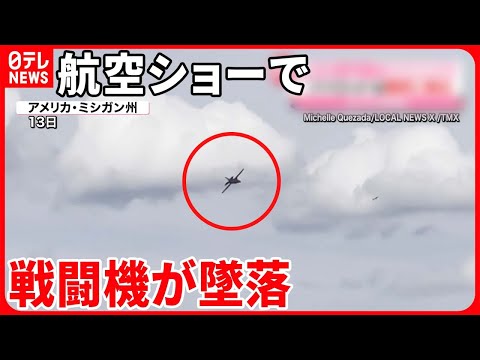 アメリカ空軍博物館に保存されているMiG-23MLD