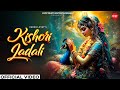 Kishori Ladali किशोरी लाड़ली Harsh Loyat Mastana राधा अष्ट�