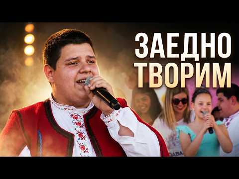 Концерт на деца със СОП и ученици от музикално училище 