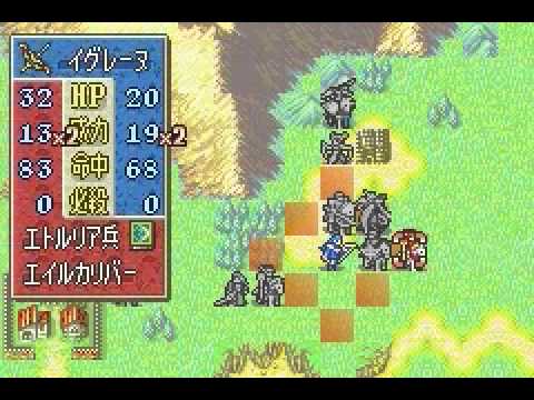 FE6 HM 0% growths chapter 15 (with commentary)