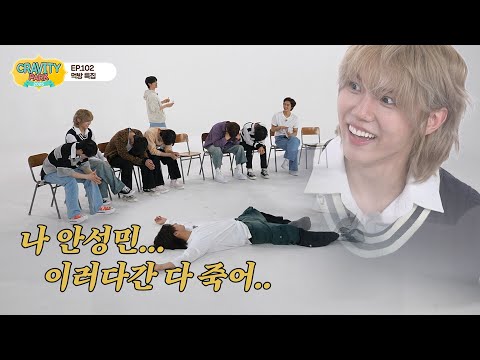 CRAVITY PARK EP.102 A Legendary Game of Mafia🕵️ & Back for Mukbang! [Return Special Pt. 2] | 2025