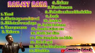 Ranjit rana sad songs collection