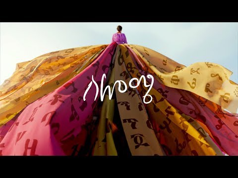 SELOME - Introduction