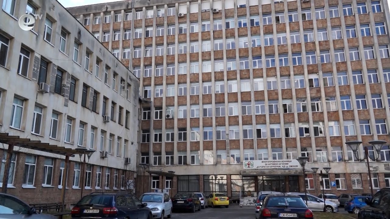 Онкоболни от Смолян ще могат да се лекуват в Одрин без да ползват посредници