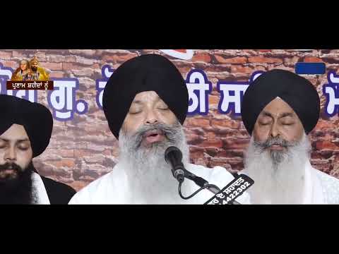 HOYE NIMANI DHEY PAVA PURE SATGUR PAAS—BHAI RAVINDER SINGH JI HAZURI RAGI SRI DARBAR SAHIB,AMRITSAR