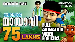 Mayavi 2 - The Animation movie from Balarama  Anim