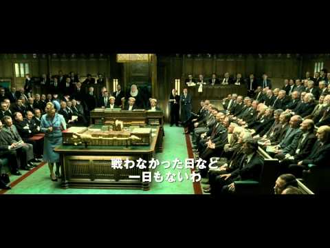 マーガレット・サッチャー 鉄の女の涙