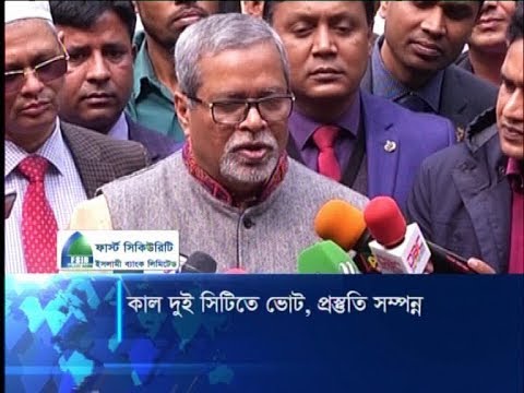 ভোট উৎসবের অপেক্ষায় ঢাকা মহানগর, প্রস্তুত গোপন ভোট কক্ষ | ETV News