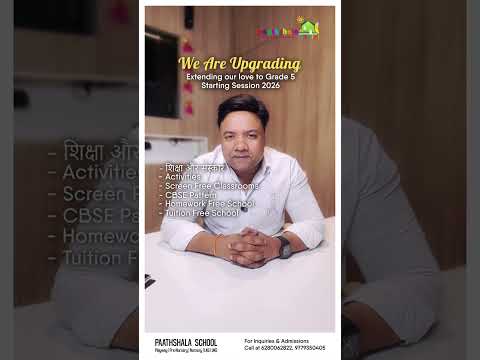 Paathshala 🎓 Upgrades to Primary School up to Grade 5 | Admissions 2026
