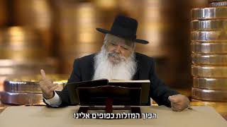 החזקת ילד בתלמוד תורה | פנייה אישית מהרב דניאל זר