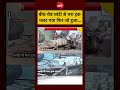 Syed Suhail | Gold-Silver Rate: बीच रोड चांदी से भरा ट्रक पलट गया फिर जो हुआ... | #shorts #ytshorts - Video