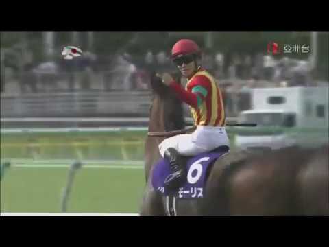 2015 Yasuda Kinen G1 - Maurice (滿樂時) - Y.Kawada