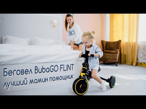 Миниатюра изображения товара Беговел Bubago Flint / BG-FP-109-8 (черный/белый)