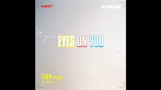GOT7 (갓세븐) - 너 하나만 (Feat. 효린)