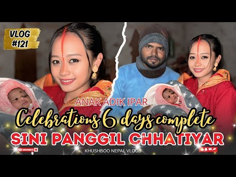 #vlog121 TRADITIONS OF VISITING AND CELEBRATIONS FOR NEWBORN BABY IN NEPAL 🇳🇵