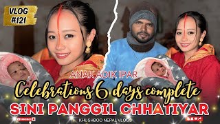 Download lagu #vlog121 TRADITIONS OF VISITING AND CELEBRATIONS FOR NEWBORN BABY IN NEPAL 🇳🇵 mp3 Download lagu #vlog121 TRADITIONS OF VISITING AND CELEBRATIONS FOR NEWBORN BABY IN NEPAL 🇳🇵 mp3