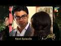 Humsafar - Episode 16 Teaser - ( Mahira Khan - Fawad Khan ) - HUM TV Drama