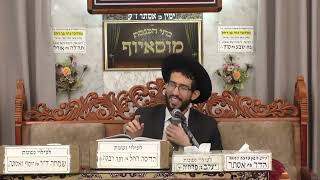 הרב נדב שרפי