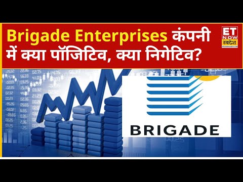 Deep Dive Research | Brigade Enterprises पर जानिए खास रिसर्च, कंपनी में क्या पॉजिटिव, क्या निगेटिव?