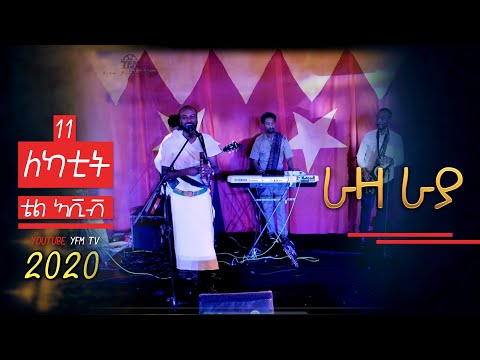 Raza Raya - Live Performance in Tel aviv Israel 2020