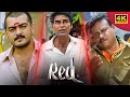 Ajith Meets Auto Drivers Ajithkumar Priya Gill Manivannan Raghuvaran Simply South