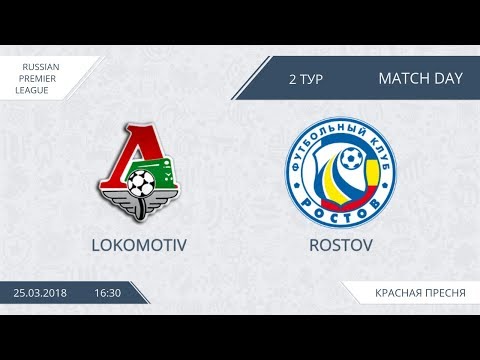 AFL18. Russia. Premier League. Day 2. Lokomotiv - Rostov.